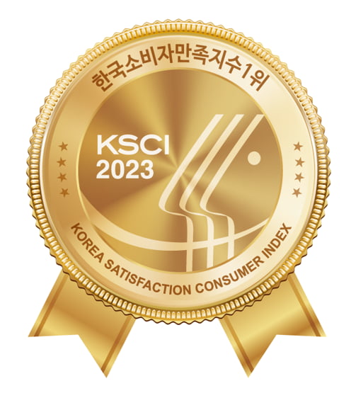 [뉴스기사] 2023 한국소비자만족지수 1위